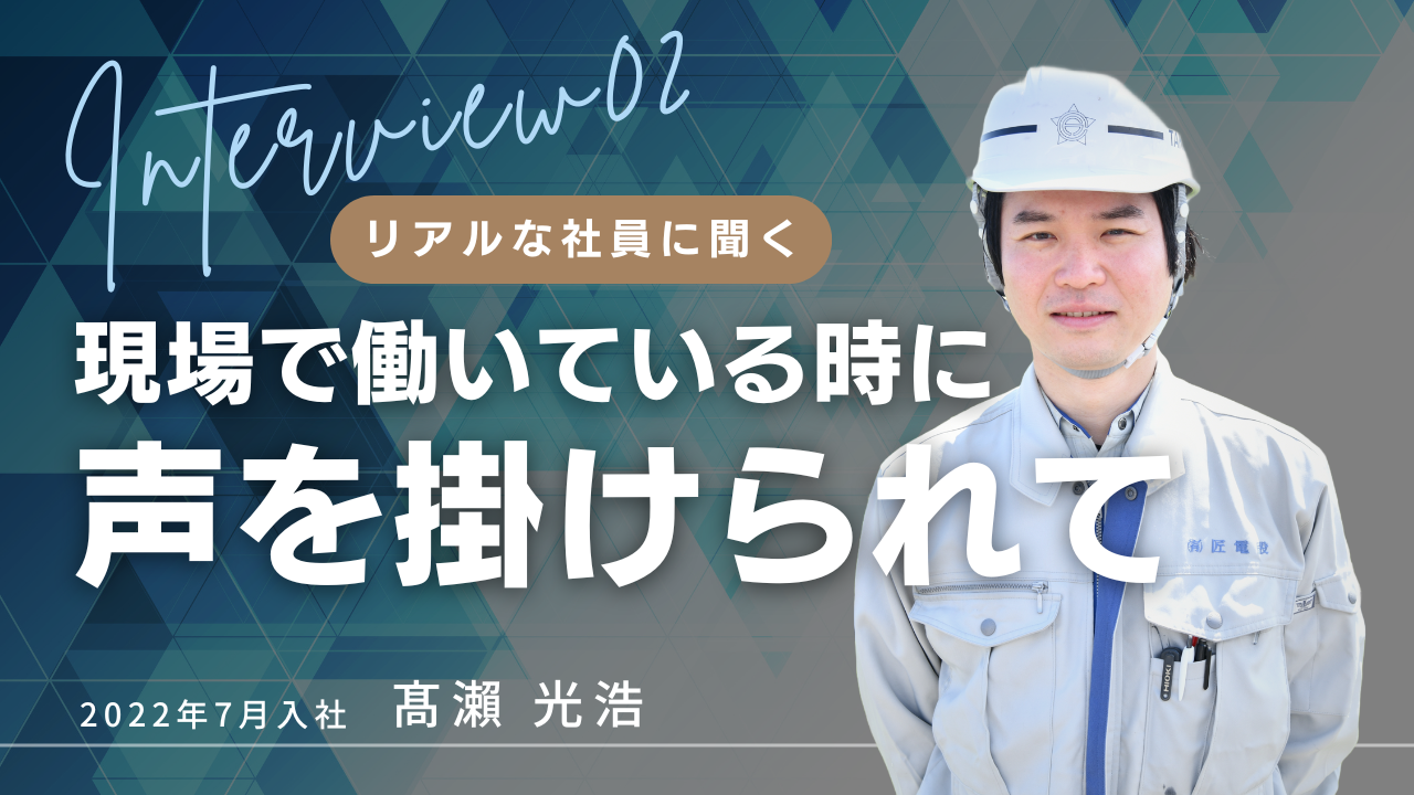 #01 加速する自動化 わたしたちが目指す世界とは