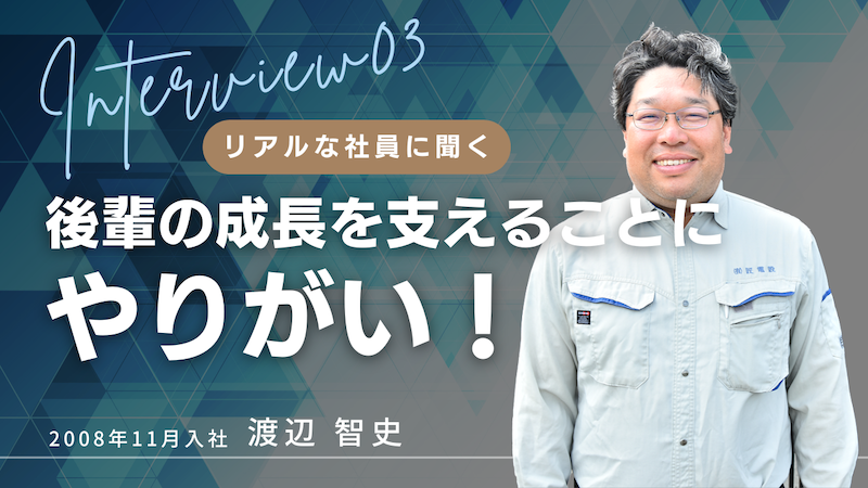 #01 加速する自動化 わたしたちが目指す世界とは